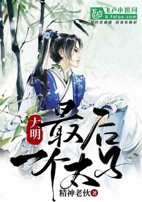 配送少年 番茄小说